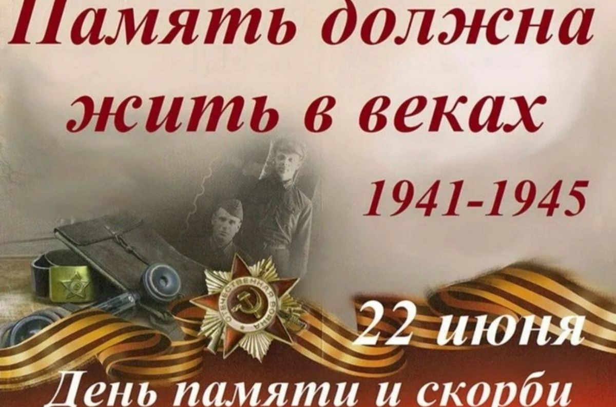 Иллюстрация к публикации