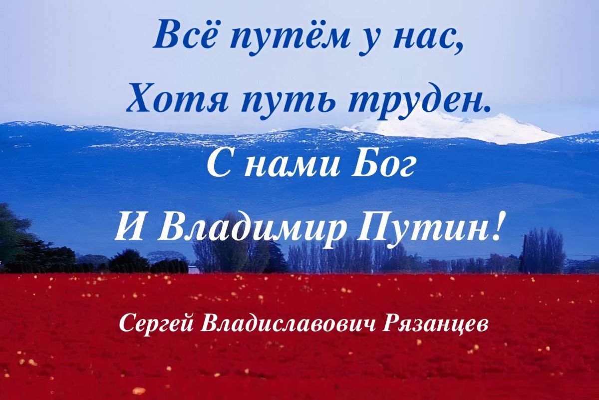 Иллюстрация к публикации