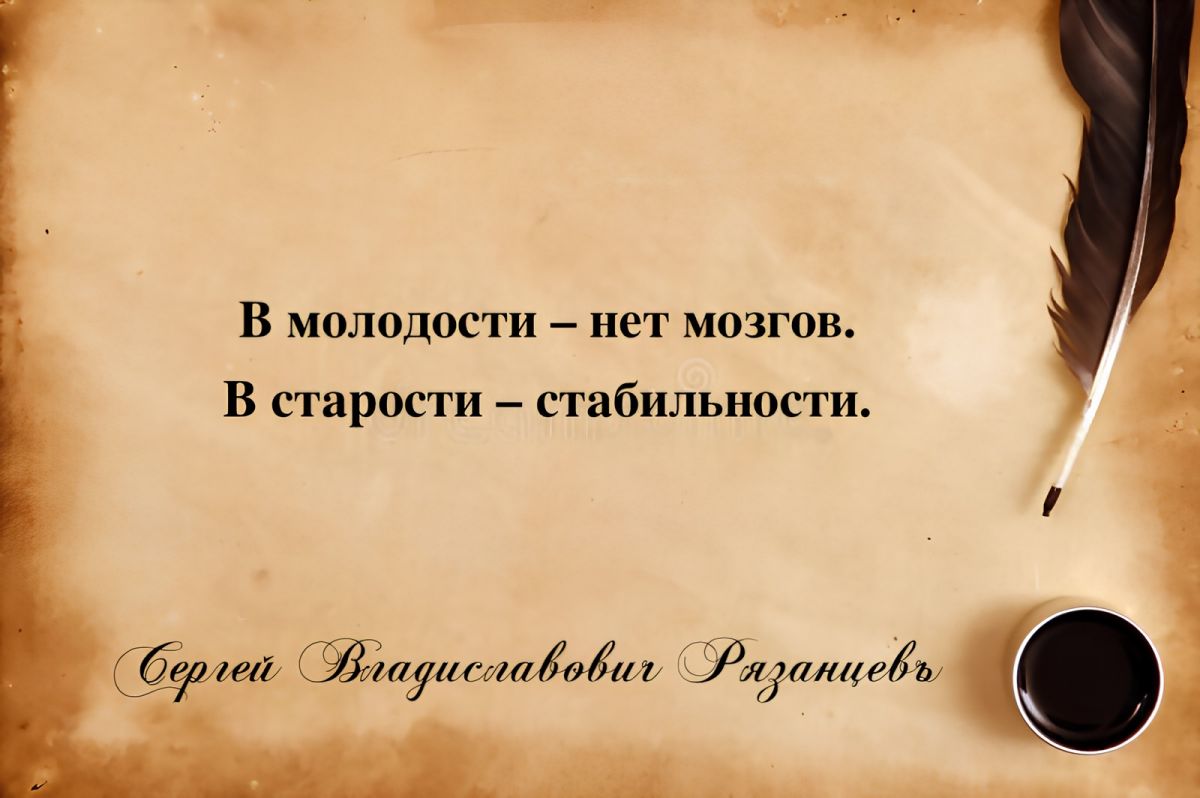 Иллюстрация к публикации
