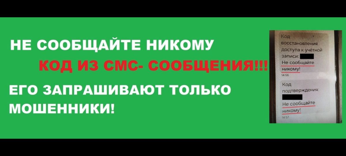 Иллюстрация к публикации