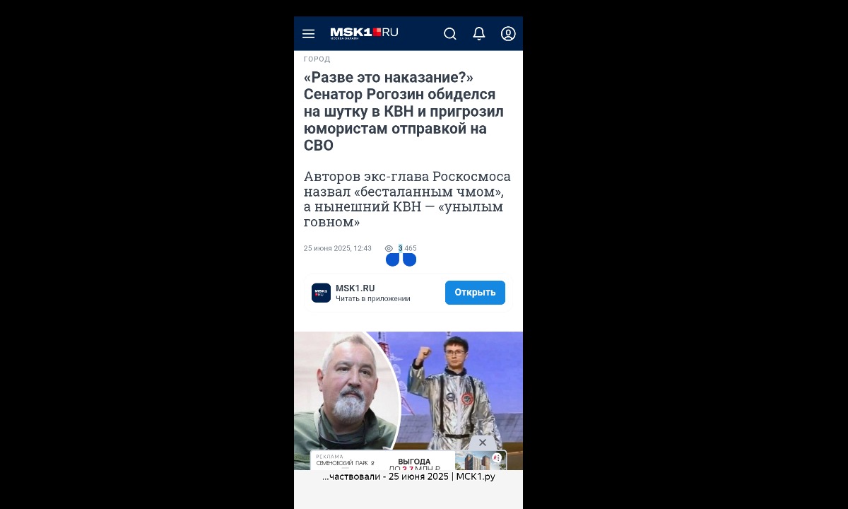 Иллюстрация к публикации