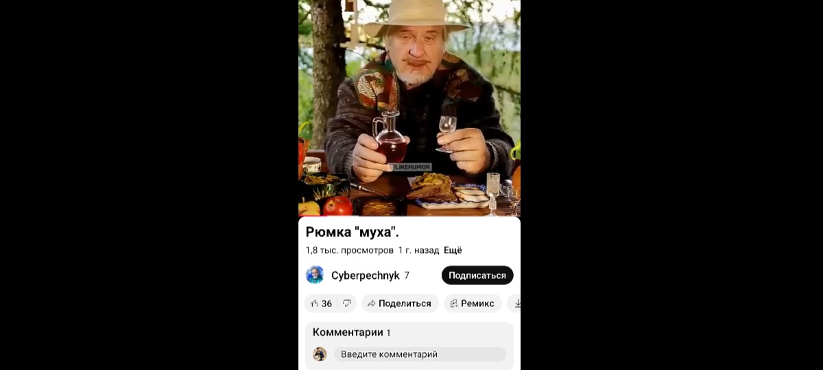 Иллюстрация к публикации