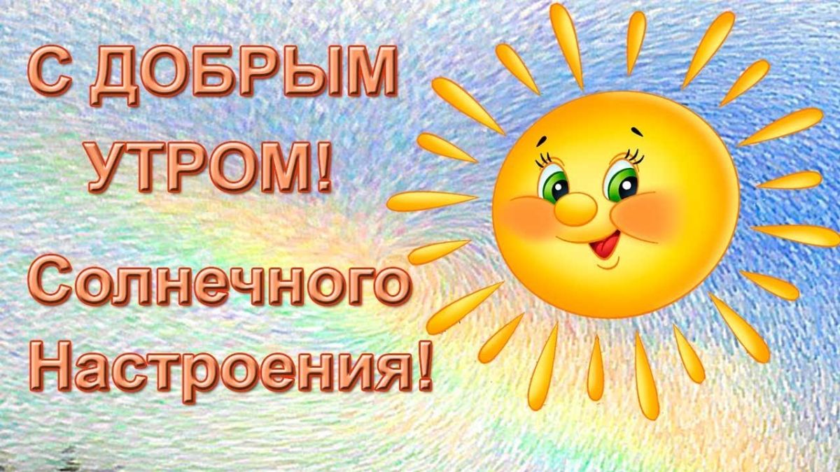 Иллюстрация к публикации