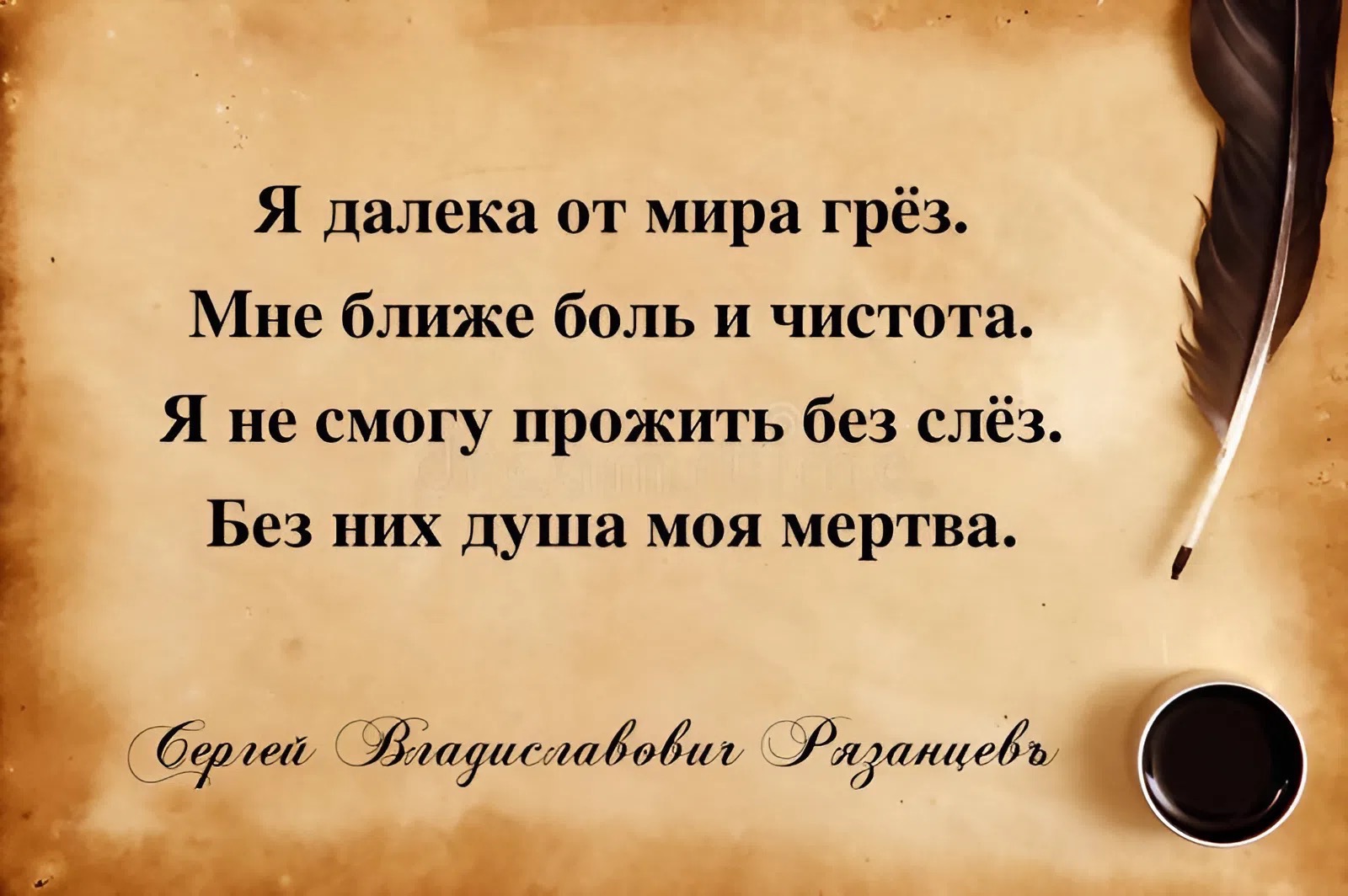 Иллюстрация к публикации