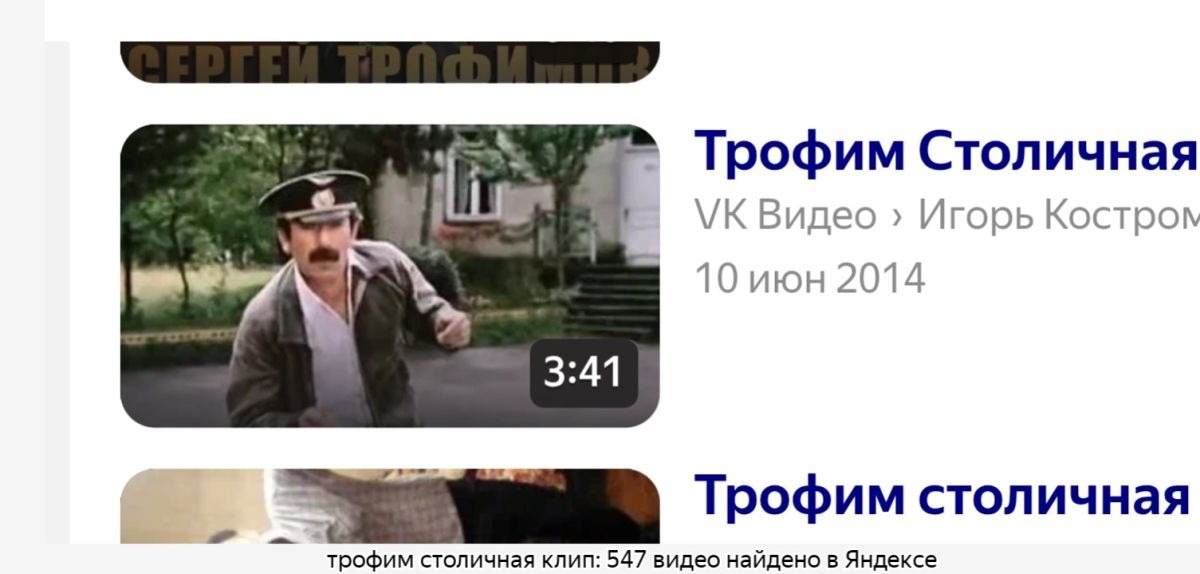 Иллюстрация к публикации