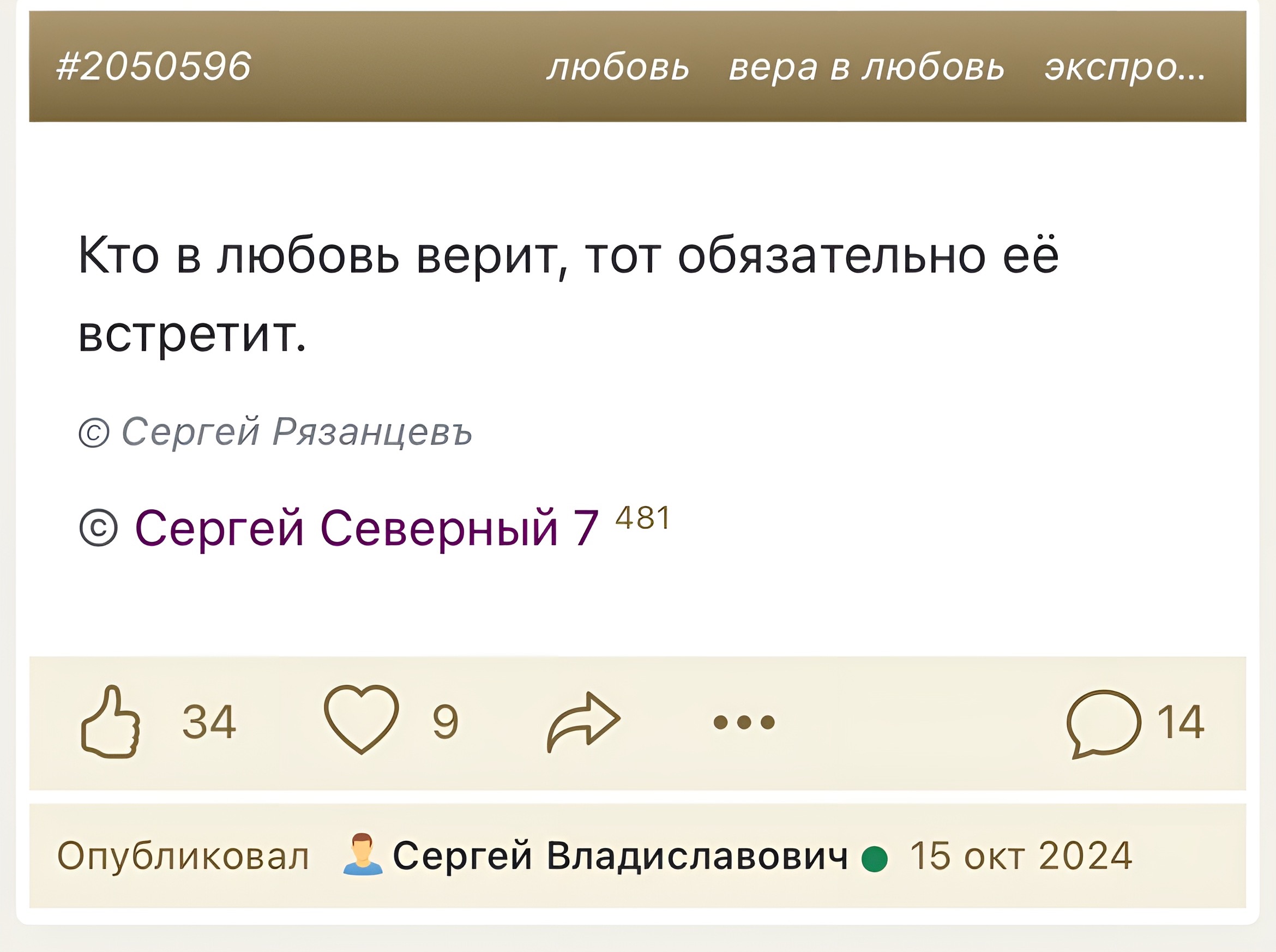 Иллюстрация к публикации