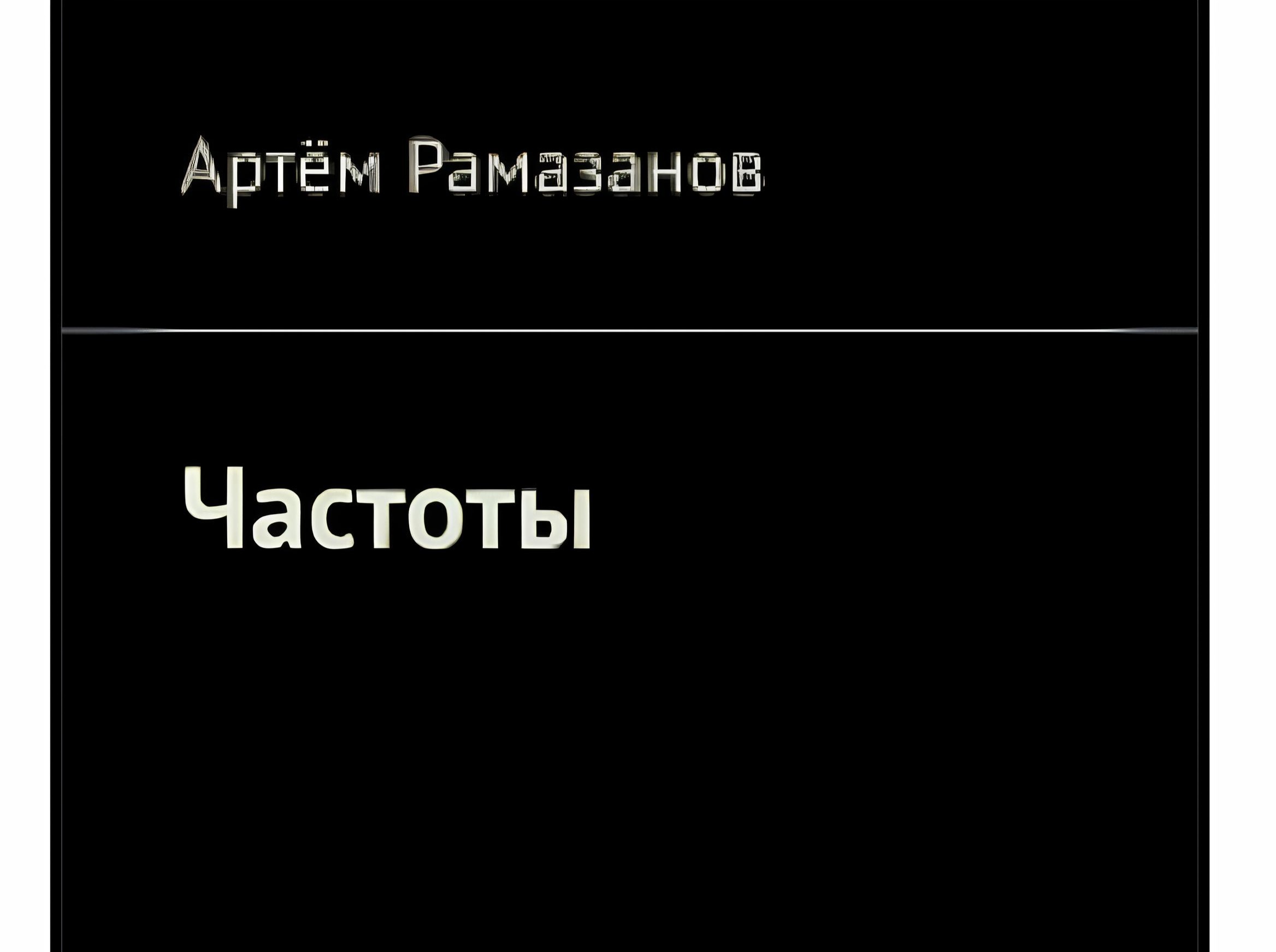 Иллюстрация к публикации
