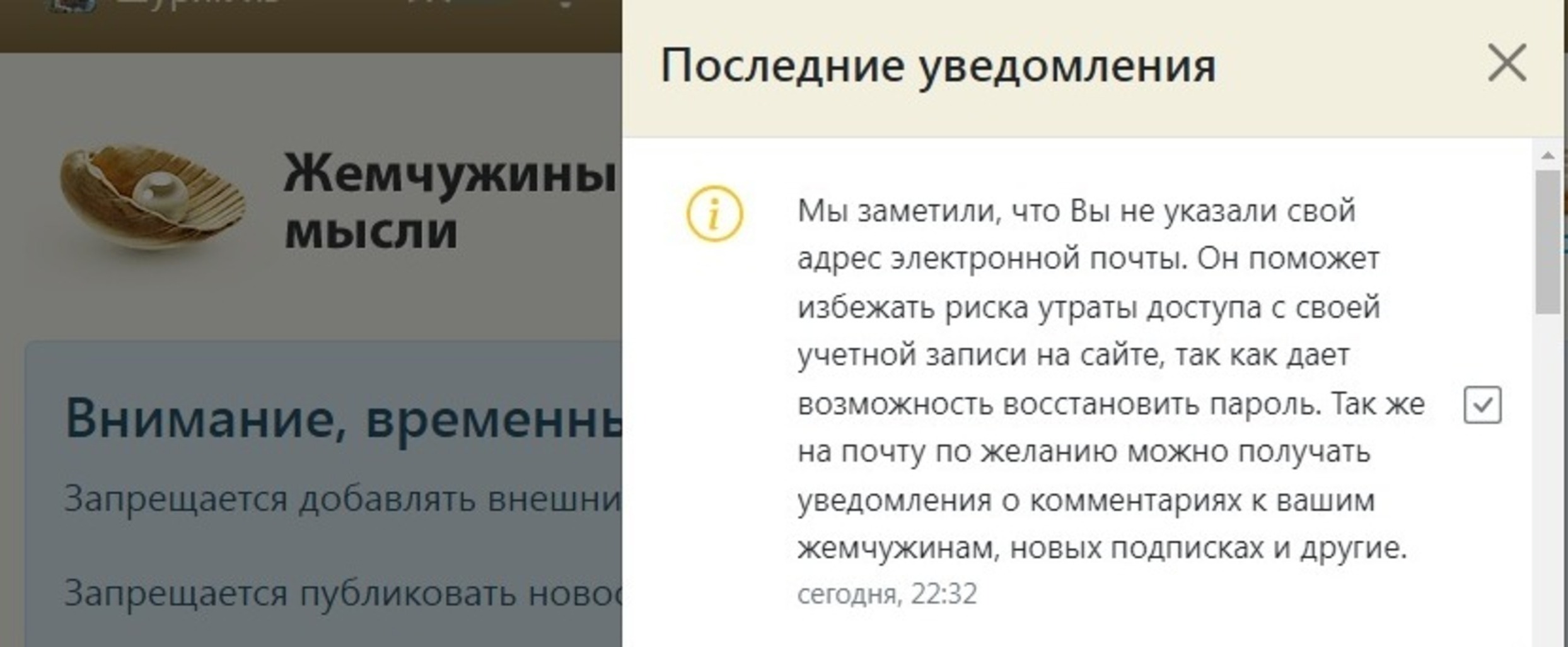 Иллюстрация к публикации