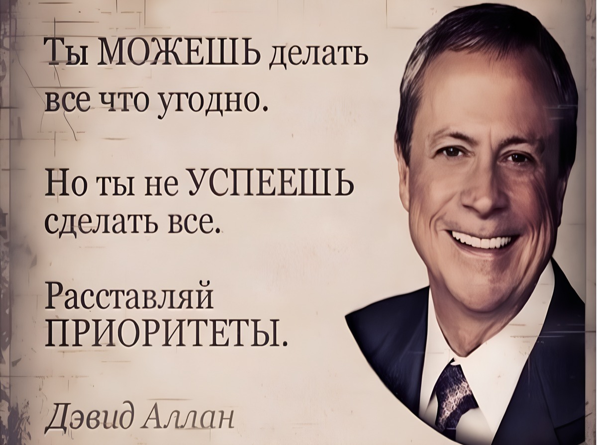 Иллюстрация к публикации