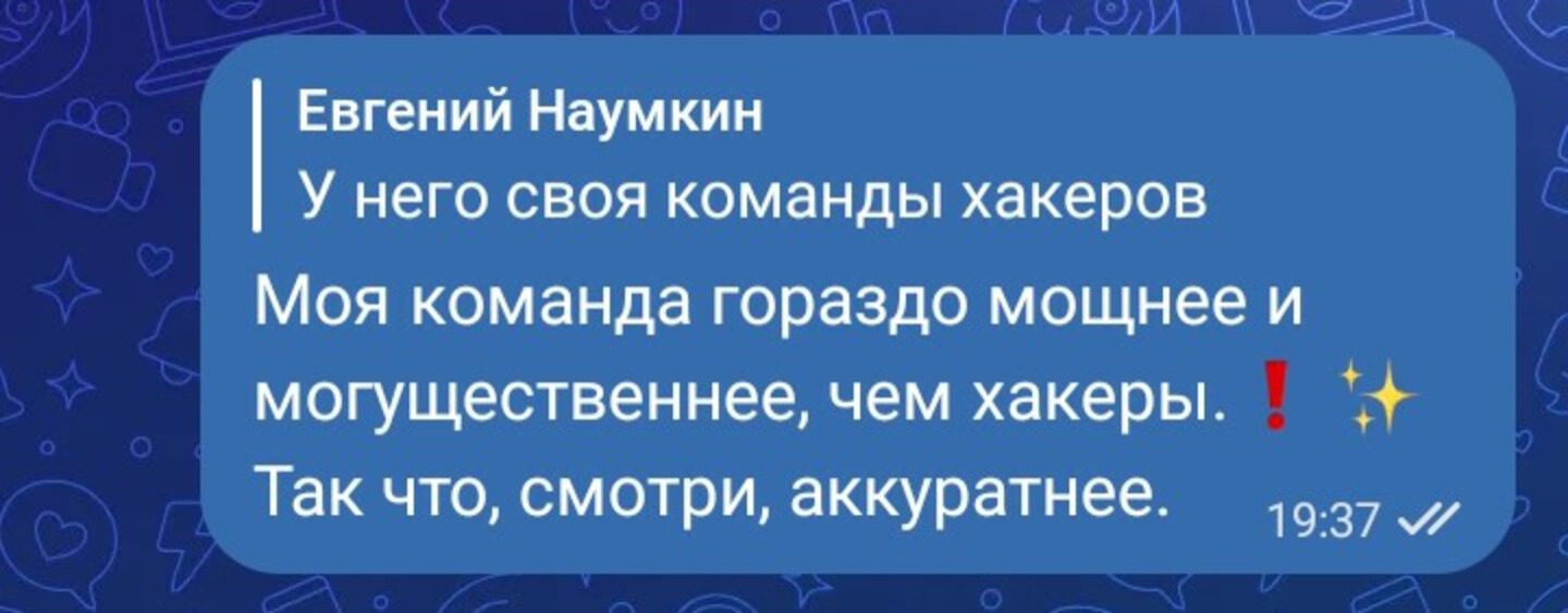 Иллюстрация к публикации