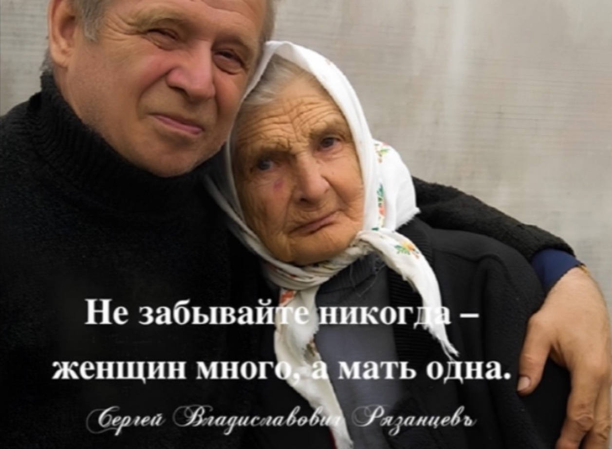 Иллюстрация к публикации