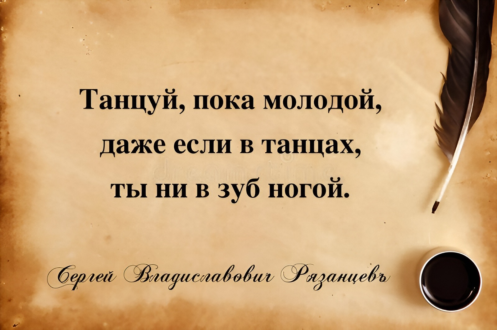 Иллюстрация к публикации