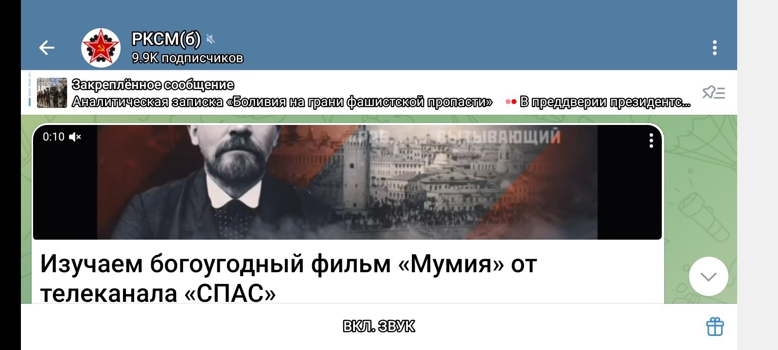 Иллюстрация к публикации