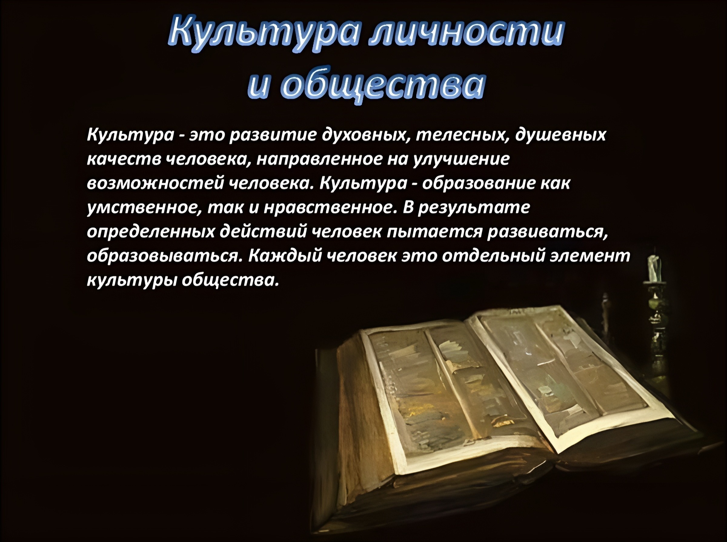 Иллюстрация к публикации