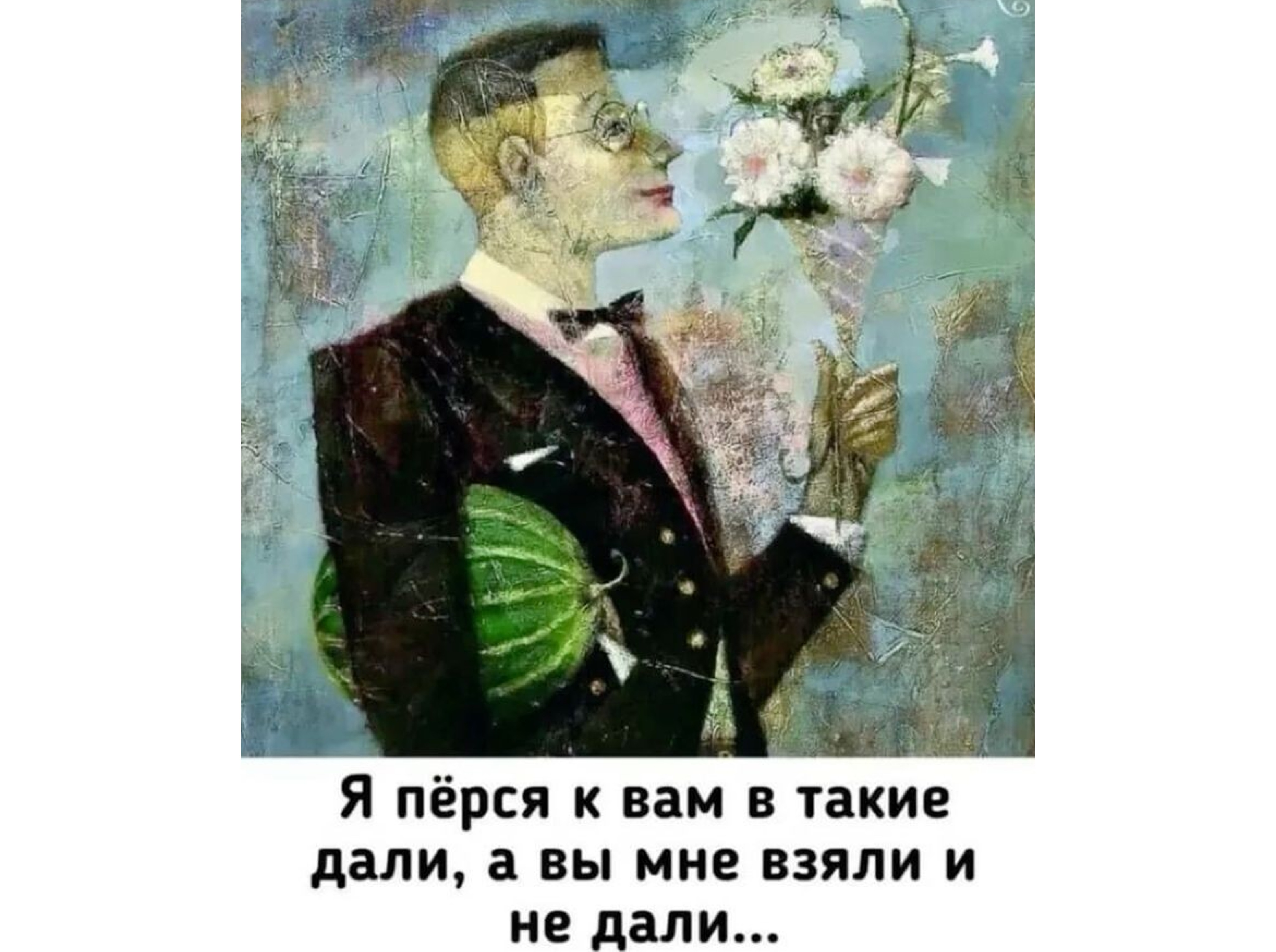 Иллюстрация к публикации