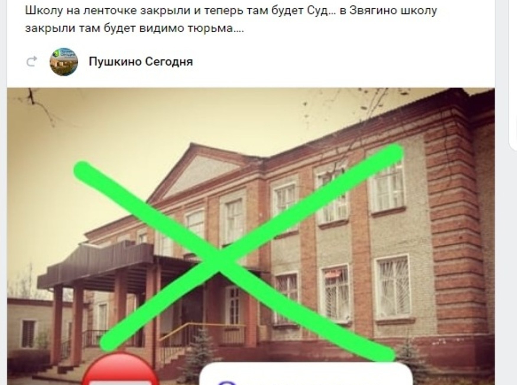 Иллюстрация к публикации