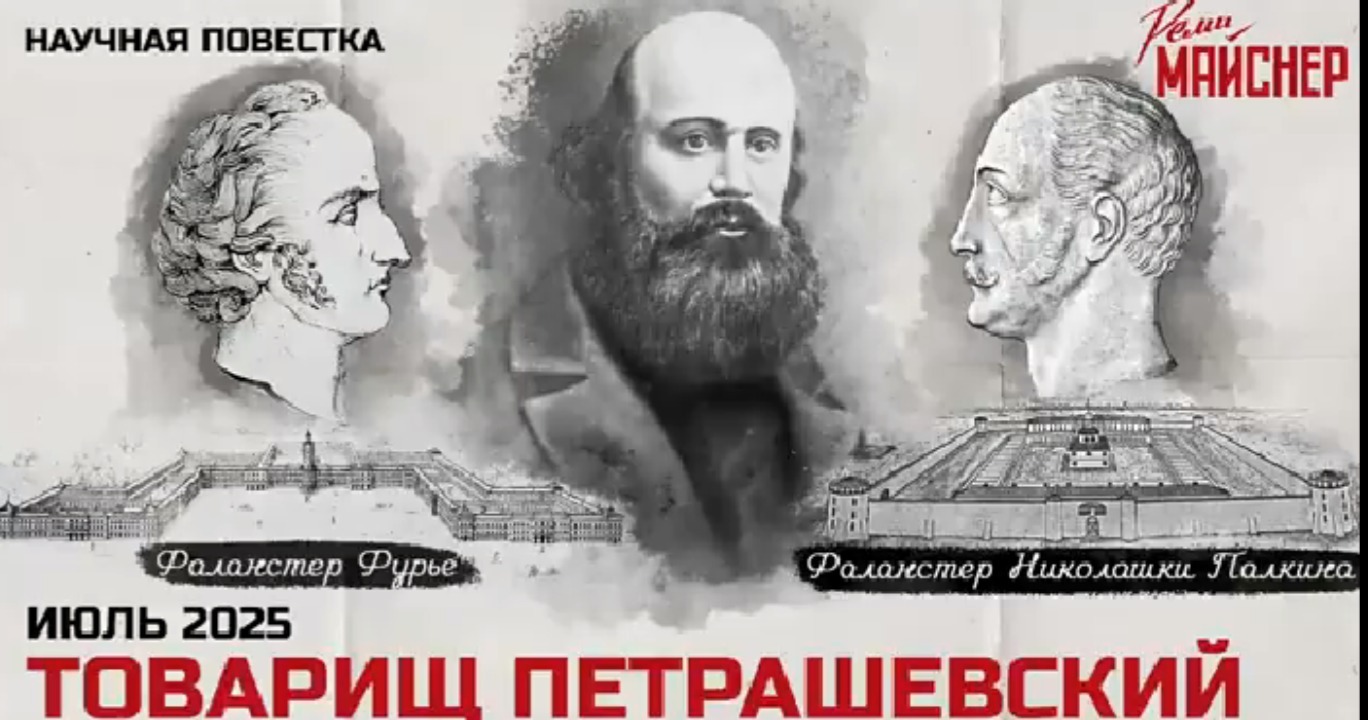 Иллюстрация к публикации