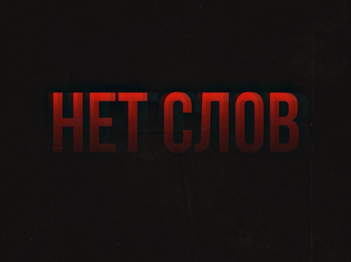 Иллюстрация к публикации