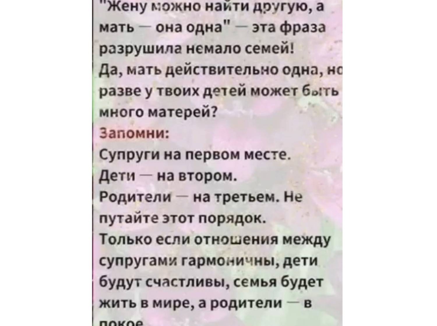 Иллюстрация к публикации