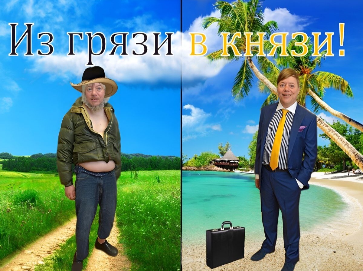 Иллюстрация к публикации