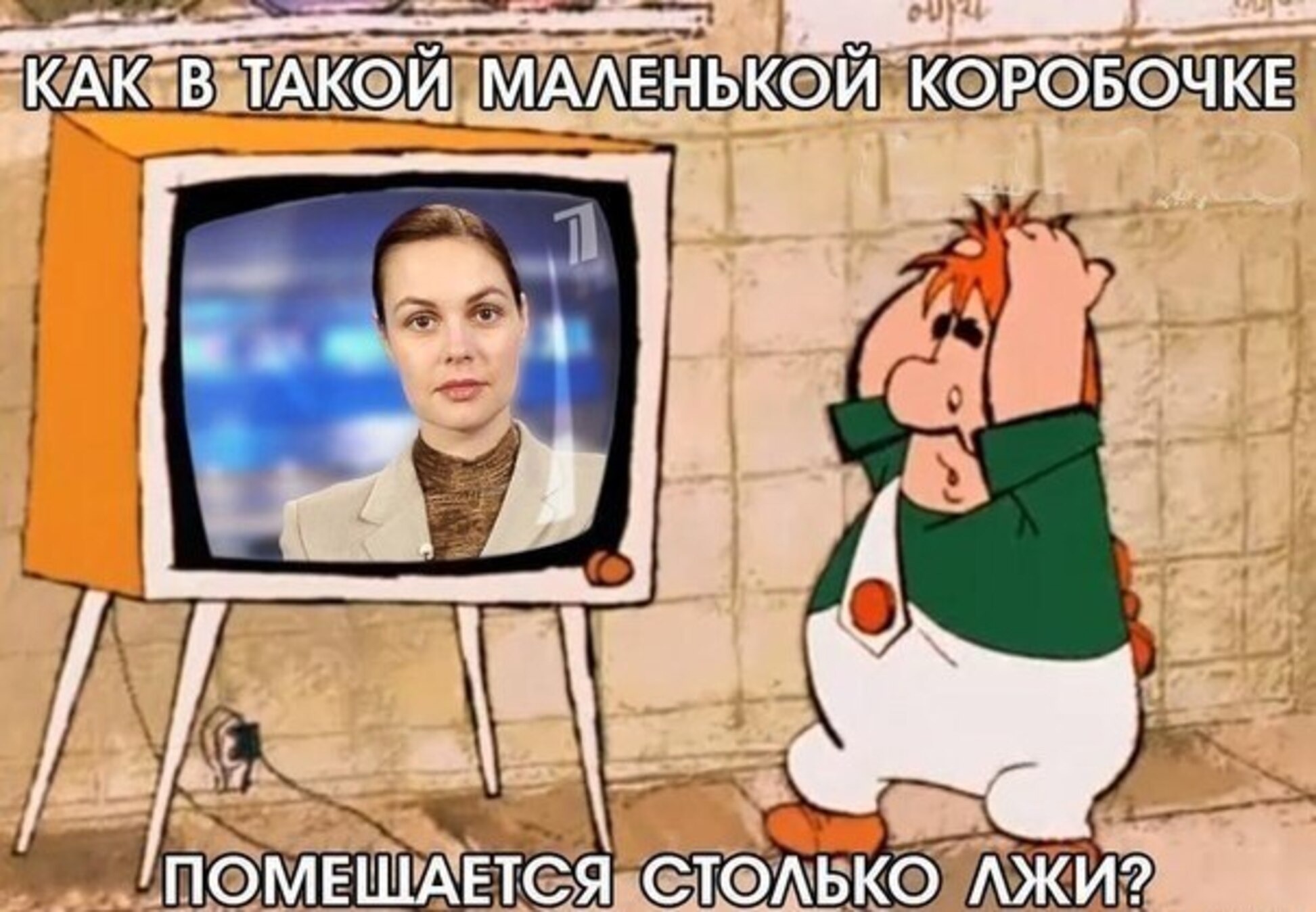Иллюстрация к публикации