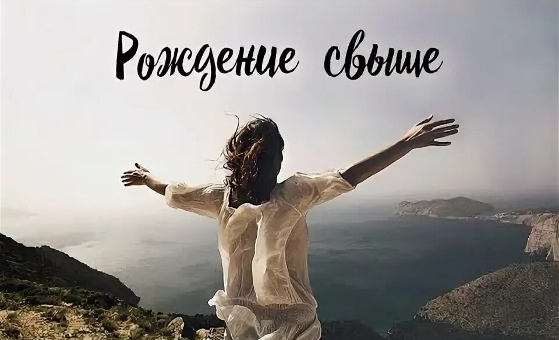 Иллюстрация к публикации