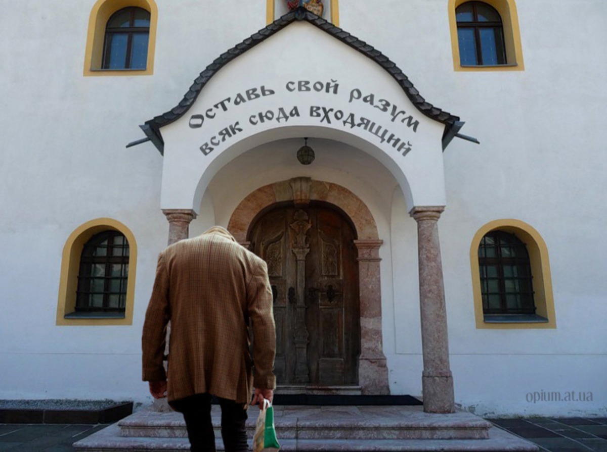 Иллюстрация к публикации