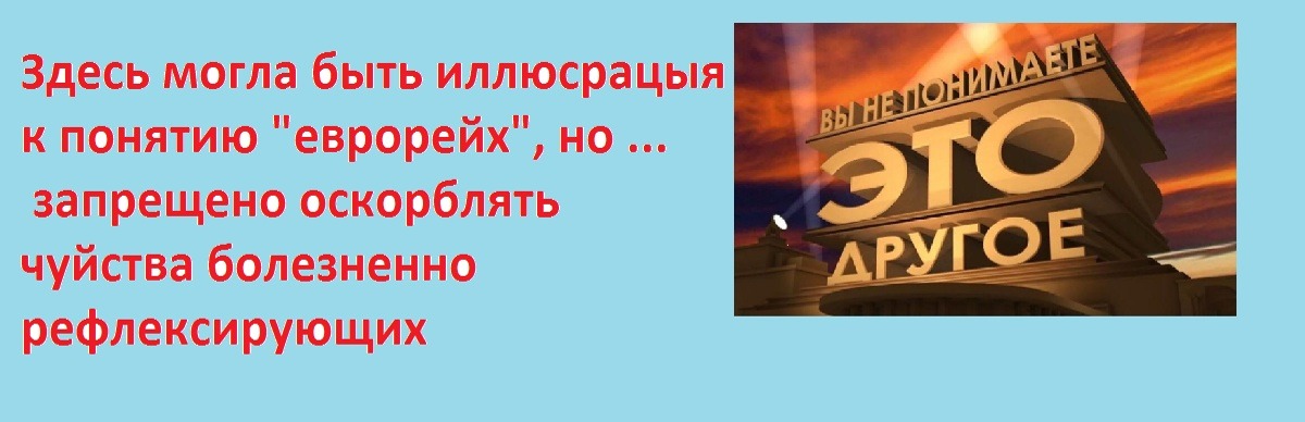 Иллюстрация к публикации