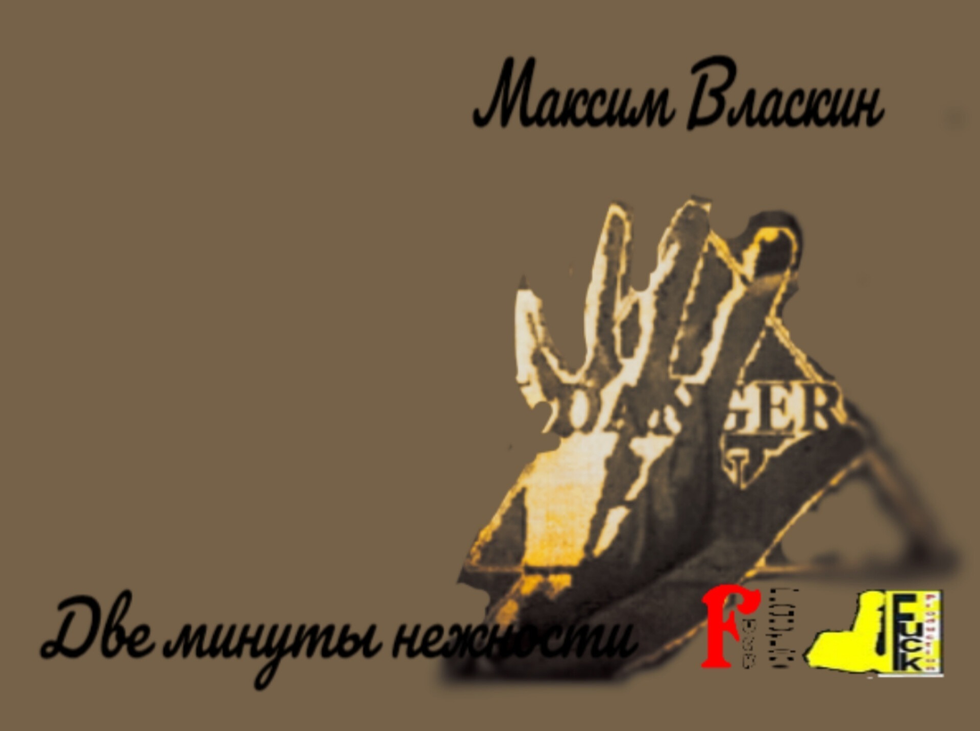 Иллюстрация к публикации