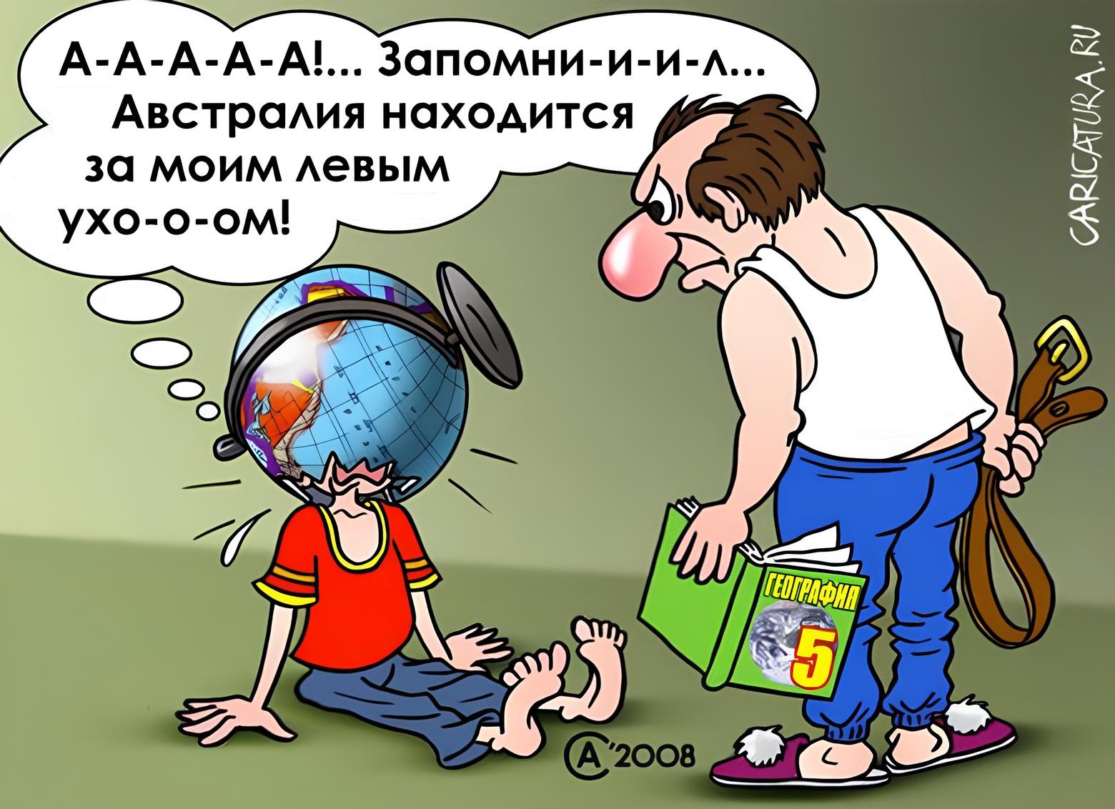Иллюстрация к публикации