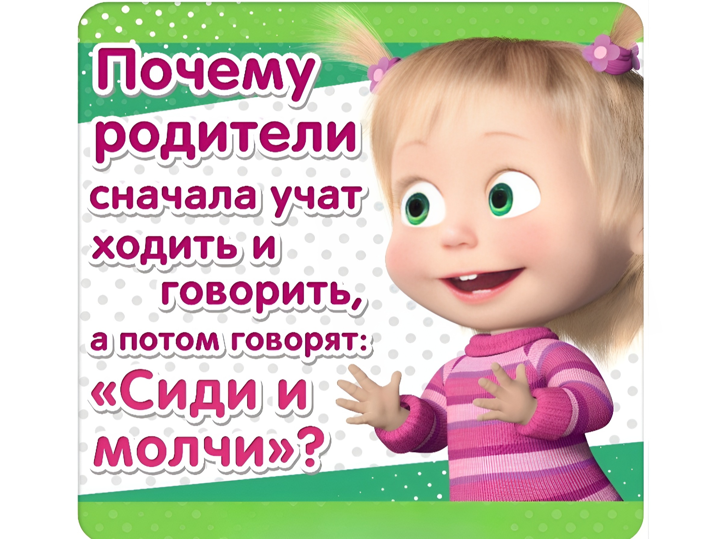 Иллюстрация к публикации