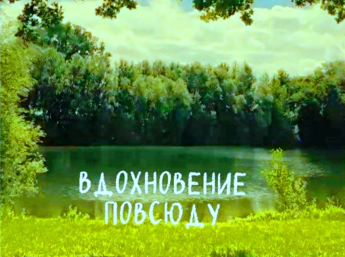 Иллюстрация к публикации