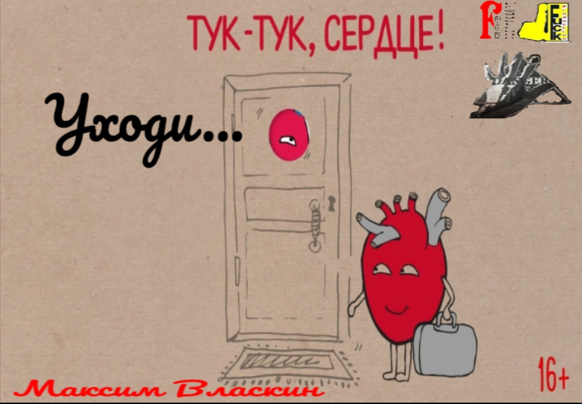Иллюстрация к публикации