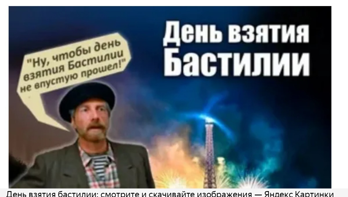 Иллюстрация к публикации