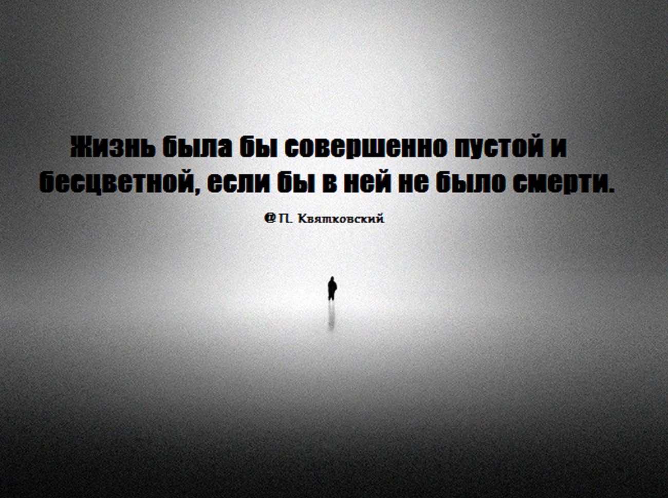 Иллюстрация к публикации