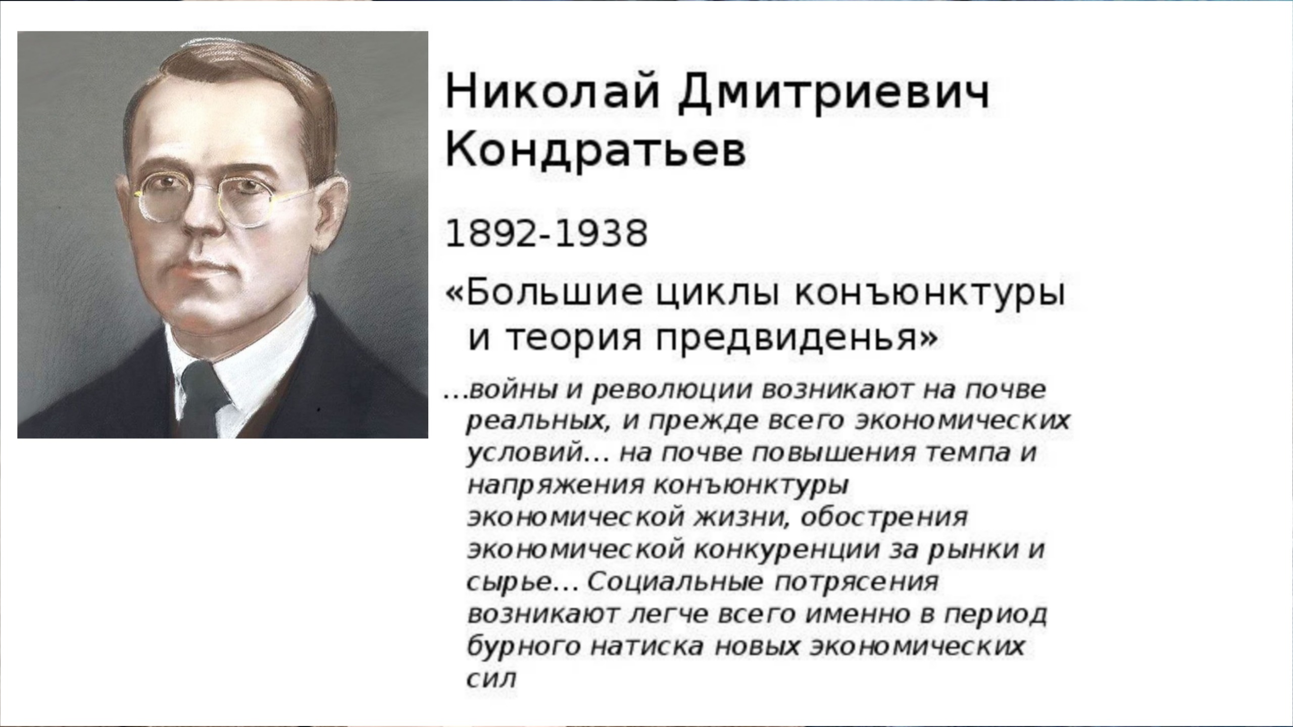 Иллюстрация к публикации