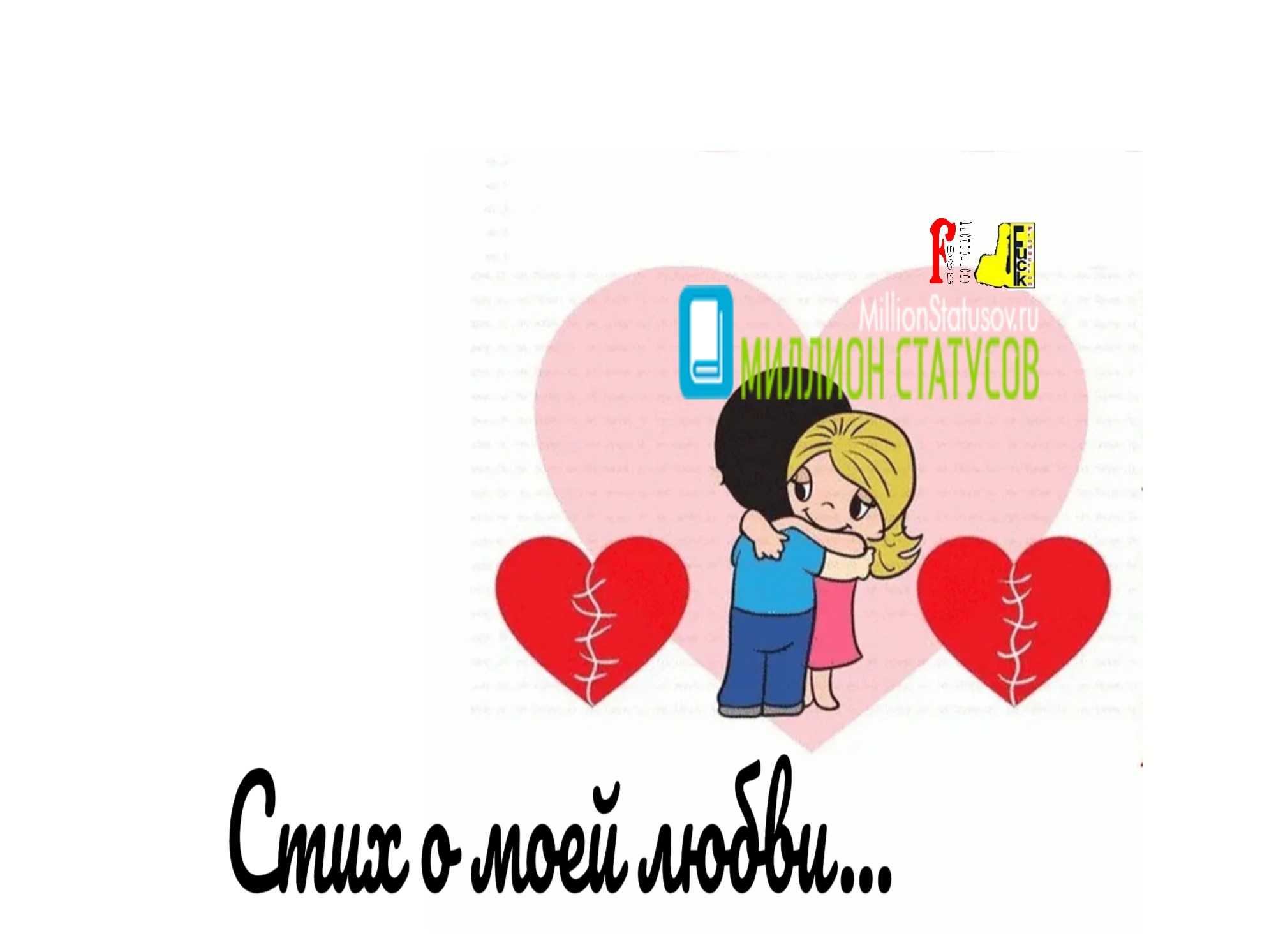 Иллюстрация к публикации