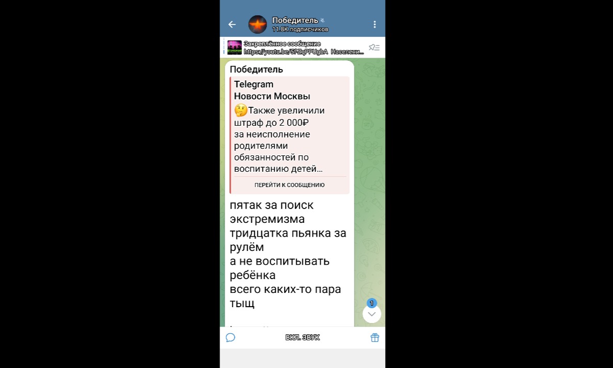 Иллюстрация к публикации