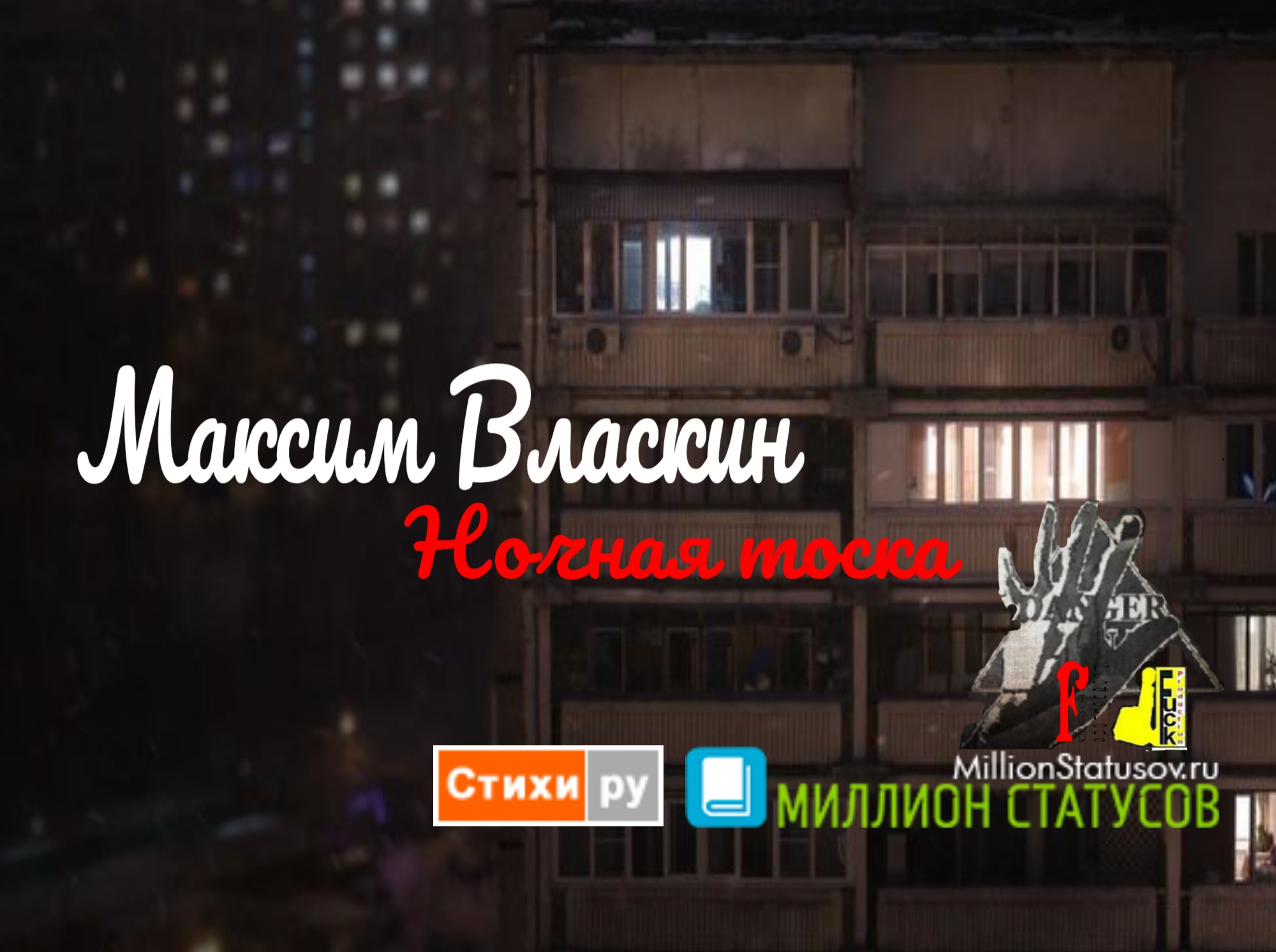 Иллюстрация к публикации