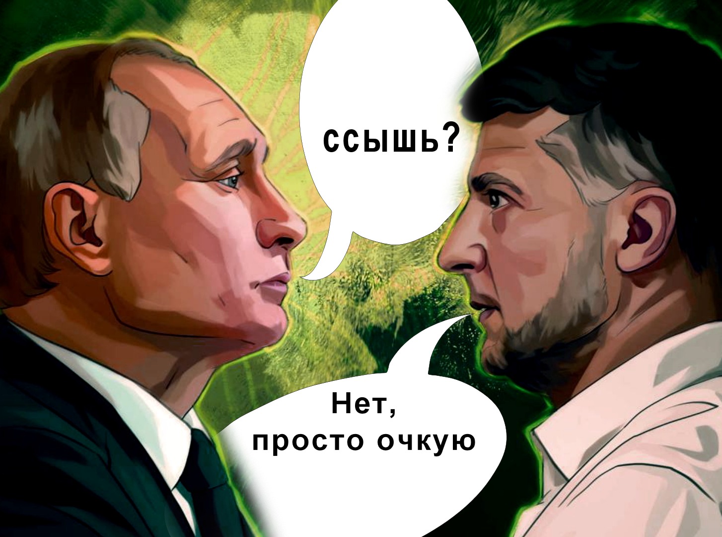 Иллюстрация к публикации