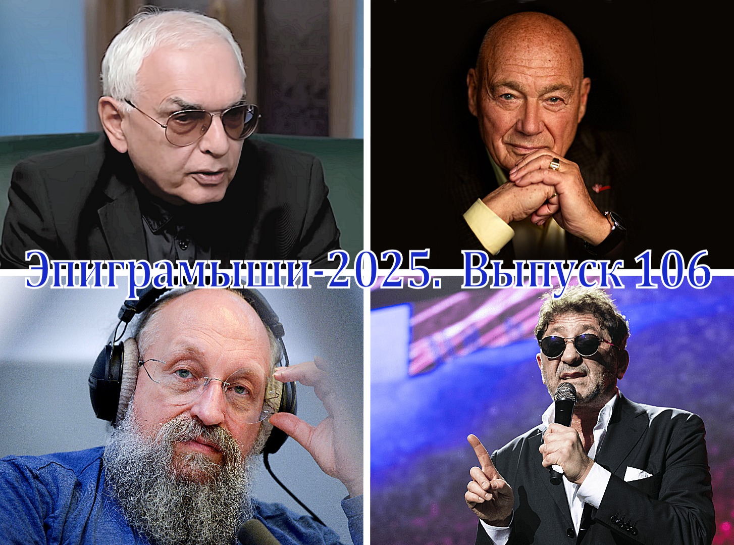 Иллюстрация к публикации