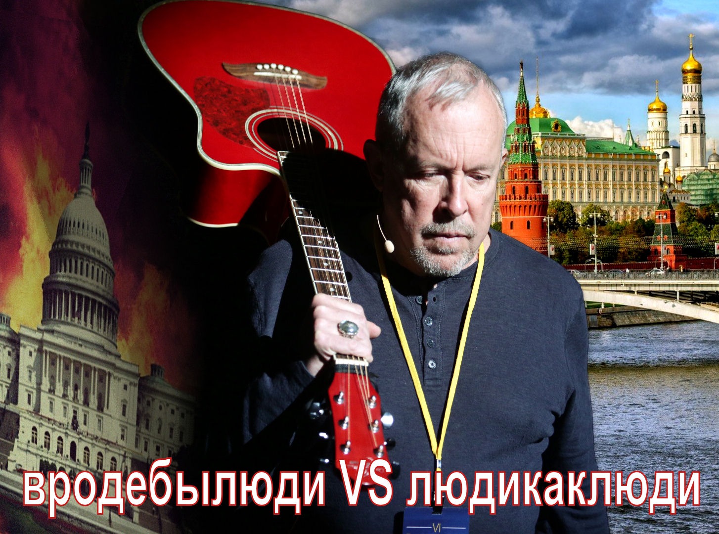 Иллюстрация к публикации