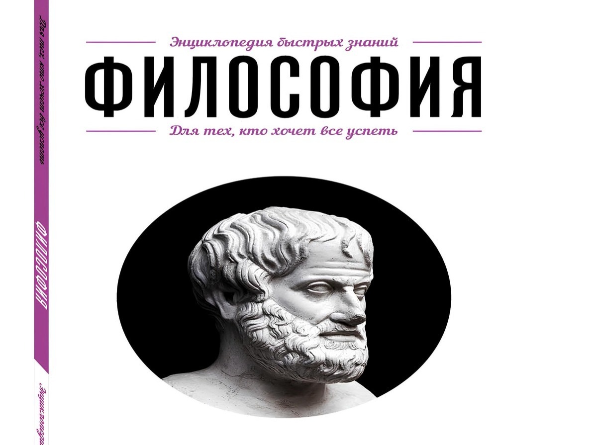 Иллюстрация к публикации
