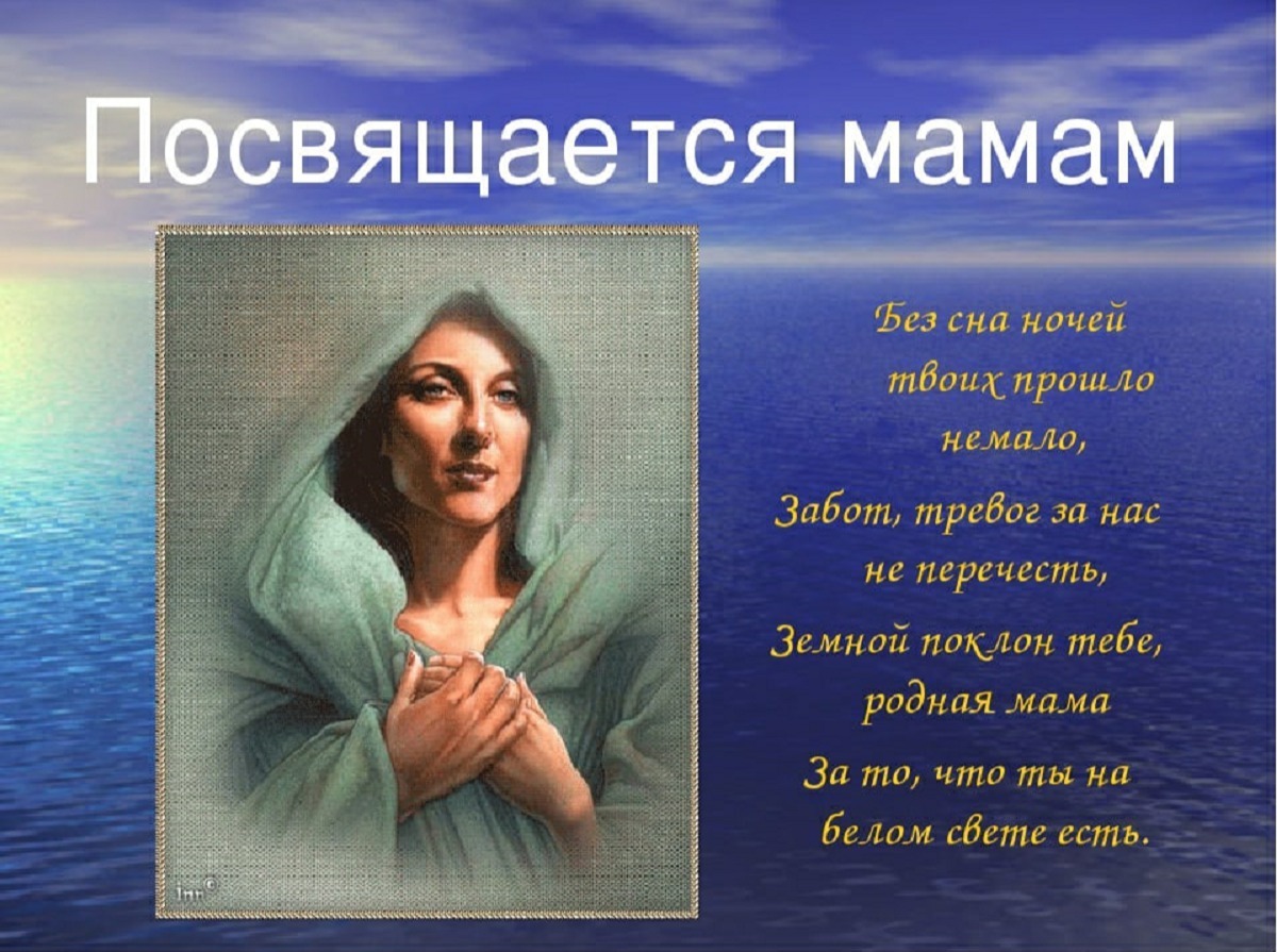 Иллюстрация к публикации