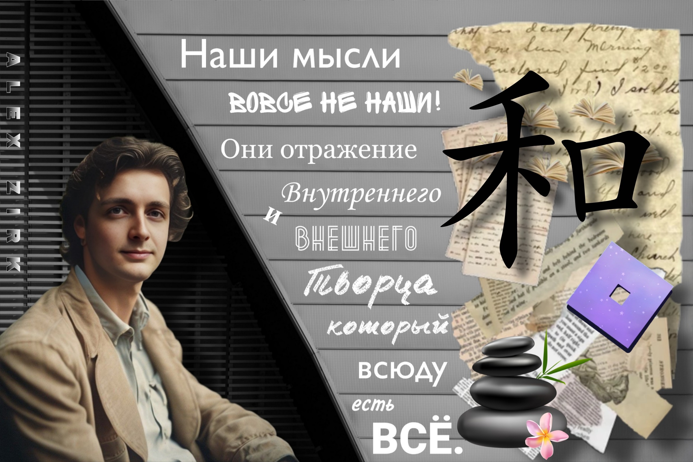 Иллюстрация к публикации