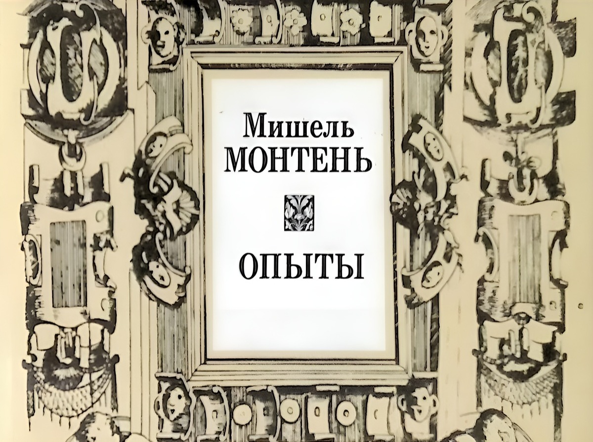 Иллюстрация к публикации