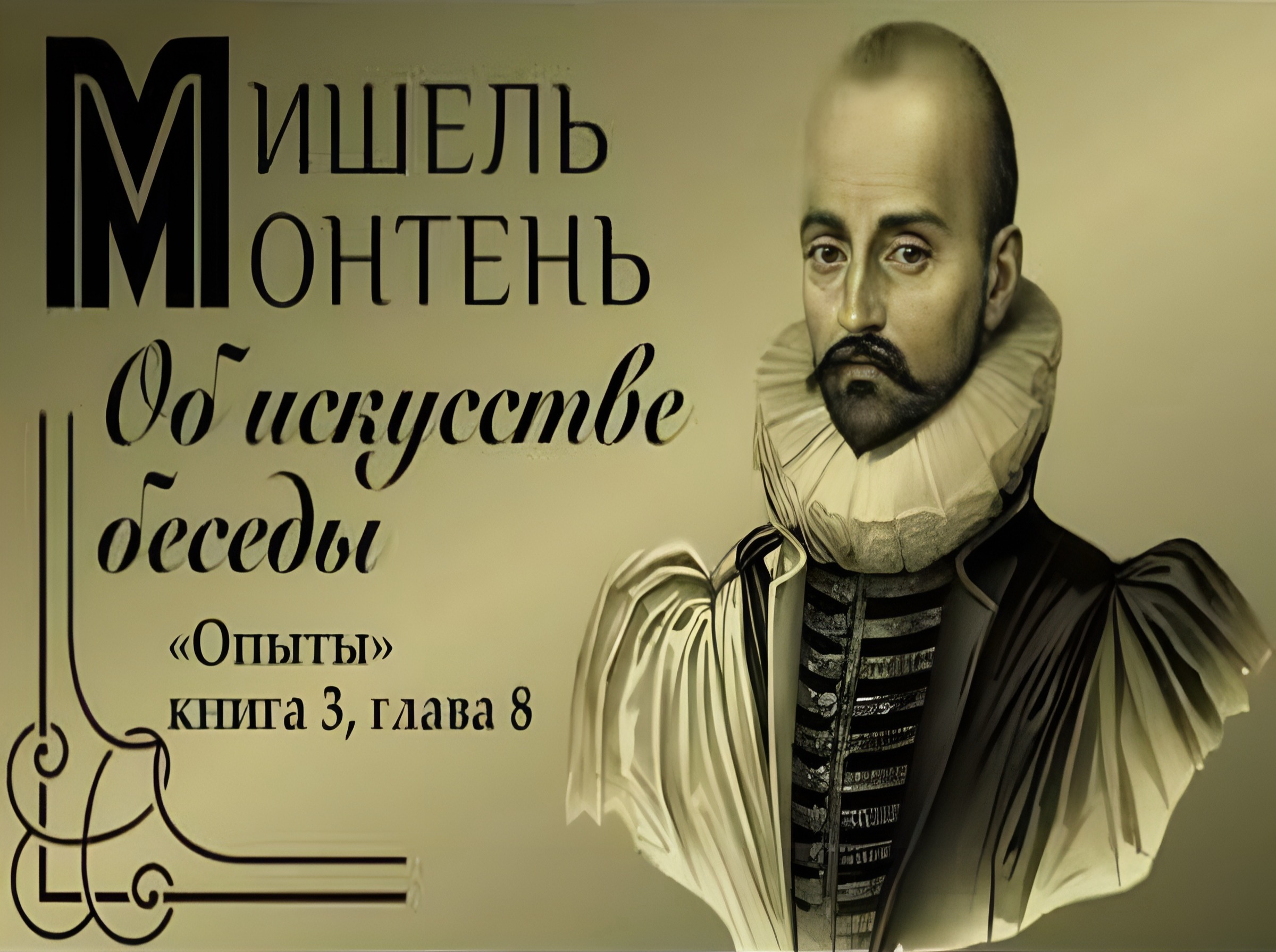 Иллюстрация к публикации