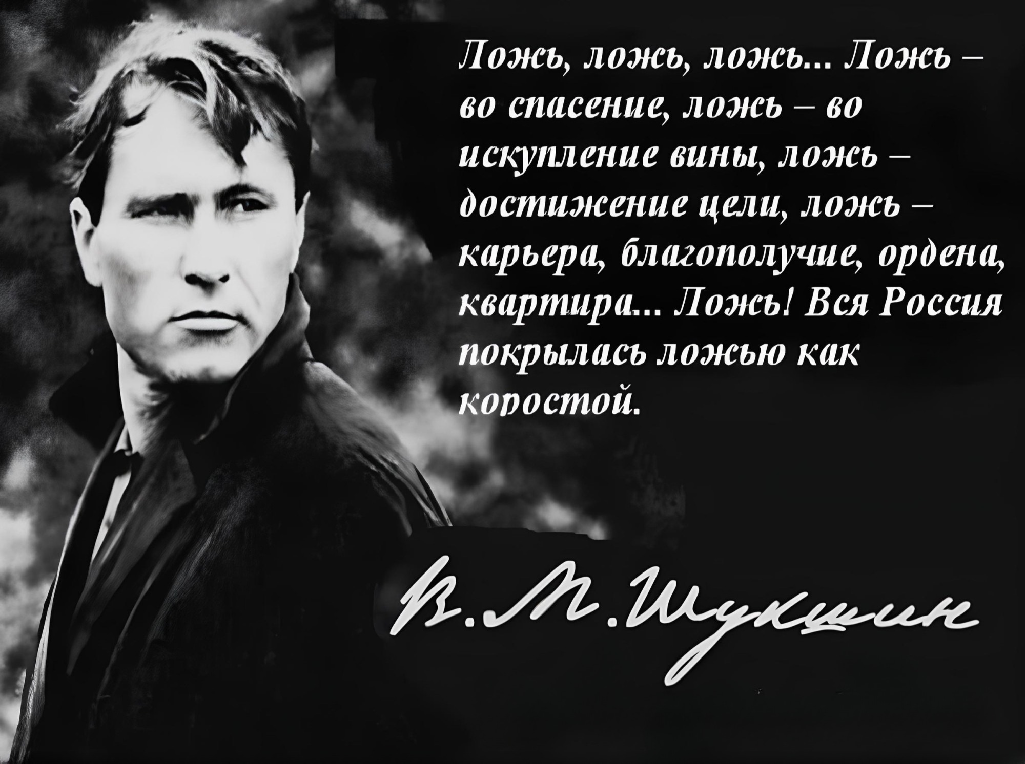 Иллюстрация к публикации