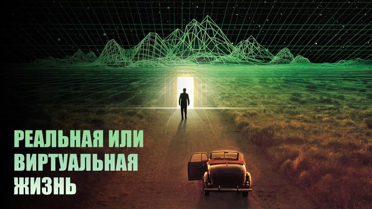 Иллюстрация к публикации