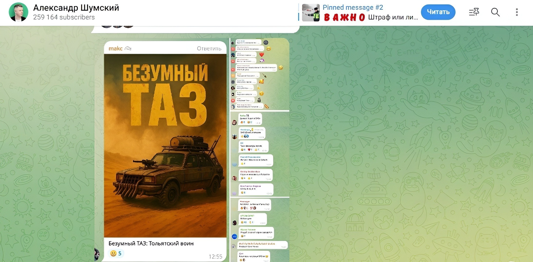 Иллюстрация к публикации